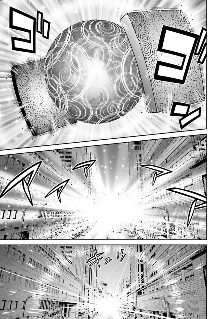 Tokyo ESP Chapter 75 - halaman 34