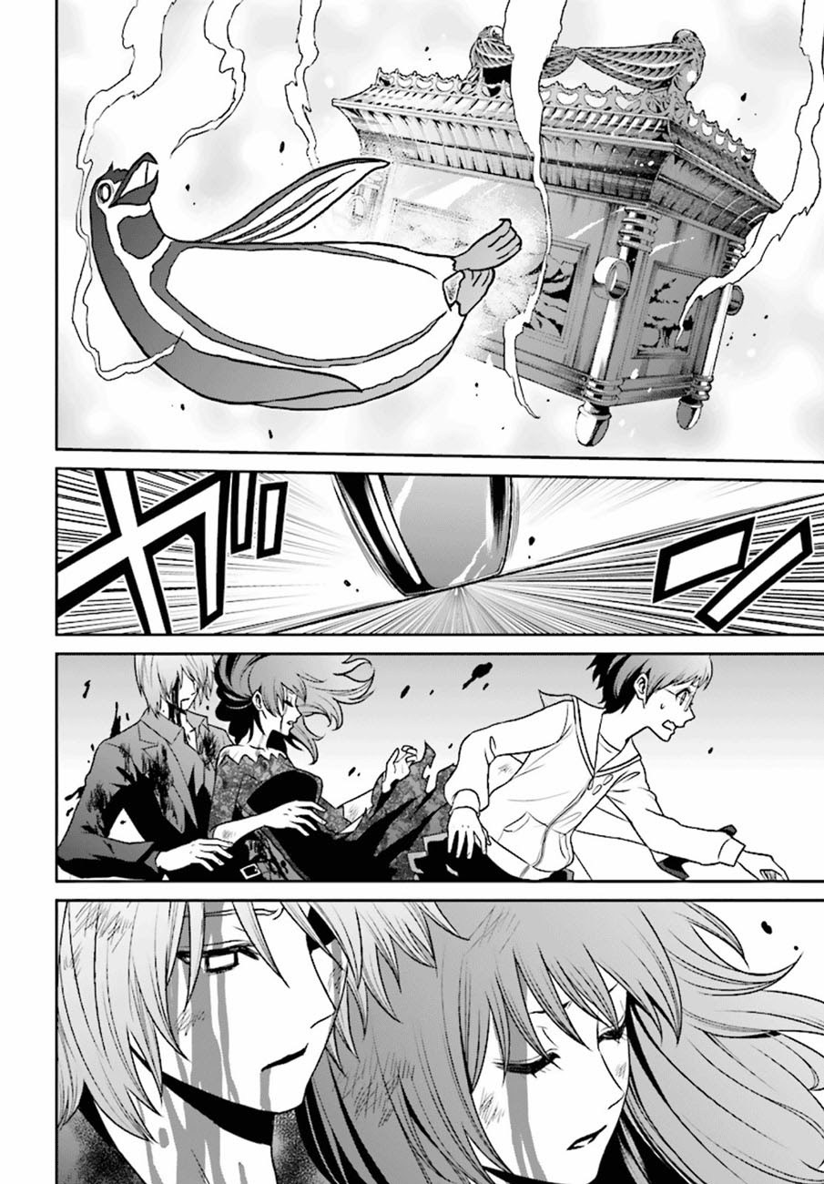 Tokyo ESP Chapter 75 - halaman 36