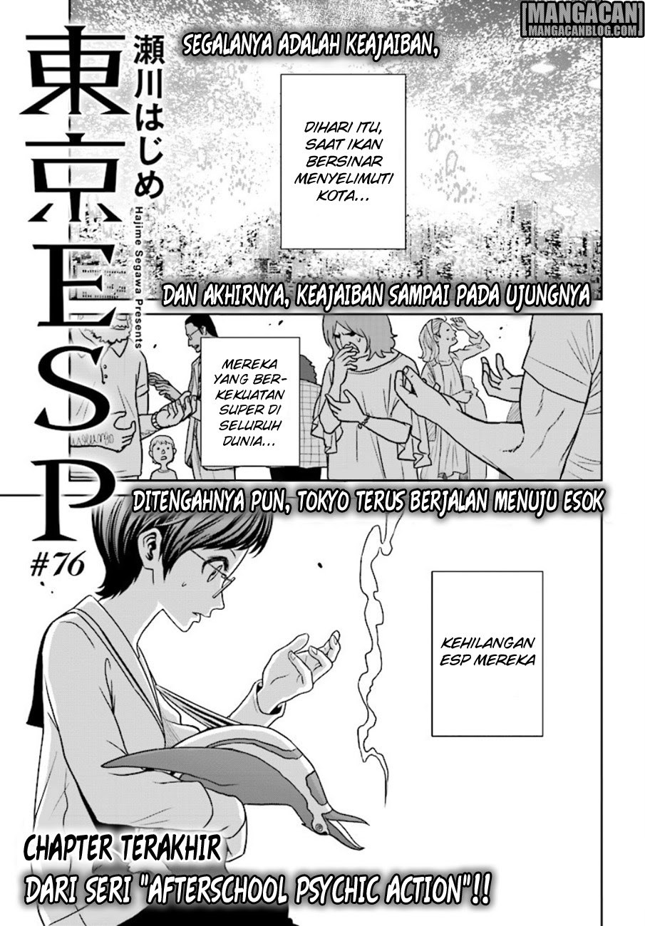 Tokyo ESP Chapter 76 - halaman 1
