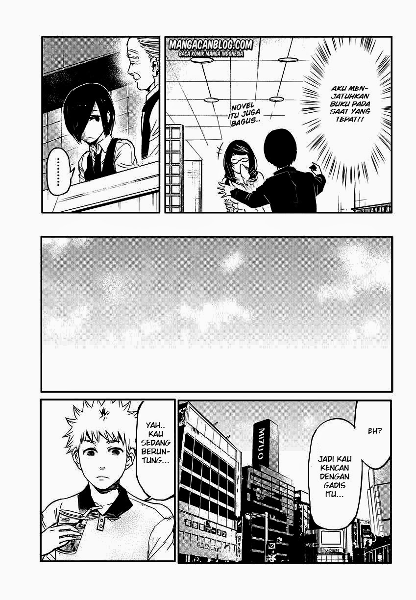 Tokyo Ghoul Chapter 1 - halaman 14