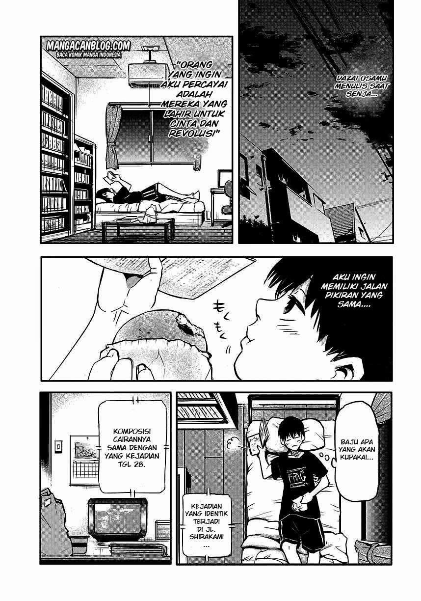 Tokyo Ghoul Chapter 1 - halaman 16
