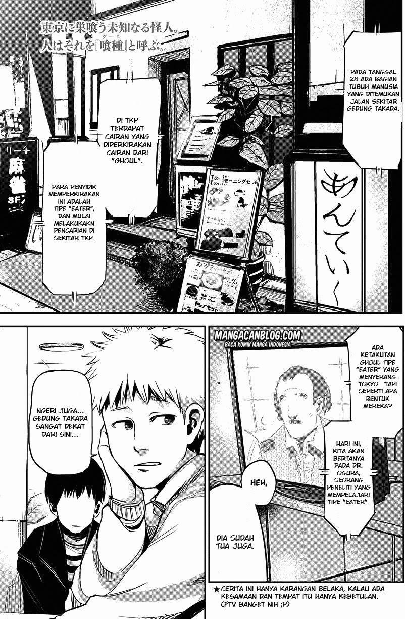 Tokyo Ghoul Chapter 1 - halaman 2
