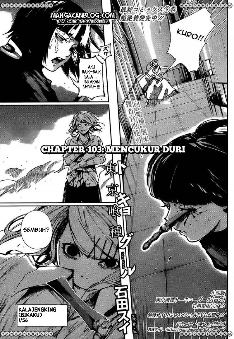 Tokyo Ghoul Chapter 103 - halaman 1