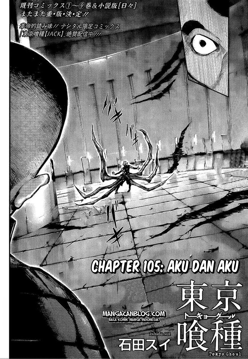 Tokyo Ghoul Chapter 105 - halaman 3