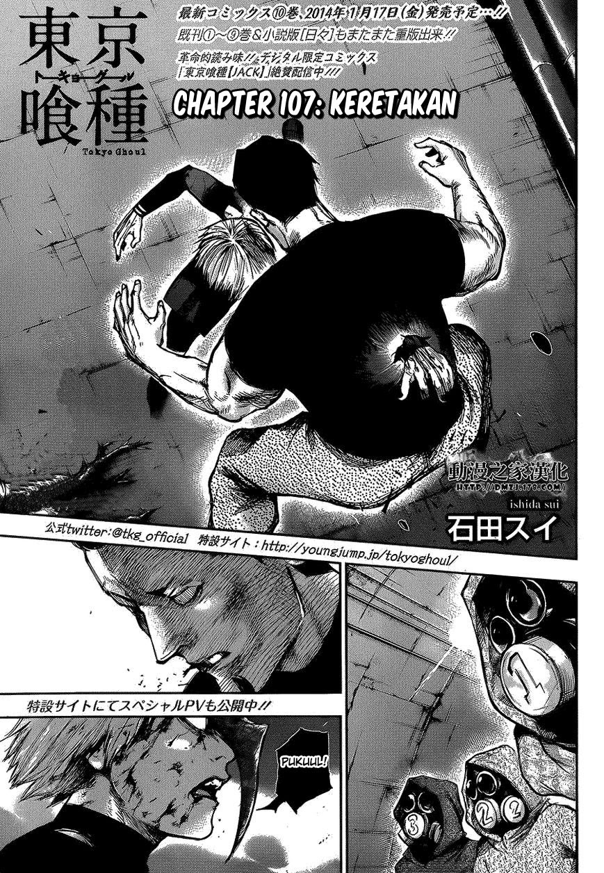 Tokyo Ghoul Chapter 107 - halaman 1