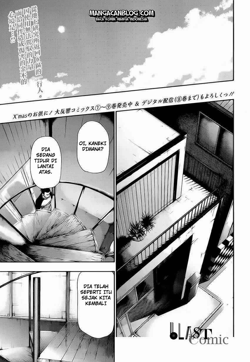 Tokyo Ghoul Chapter 108 - halaman 2