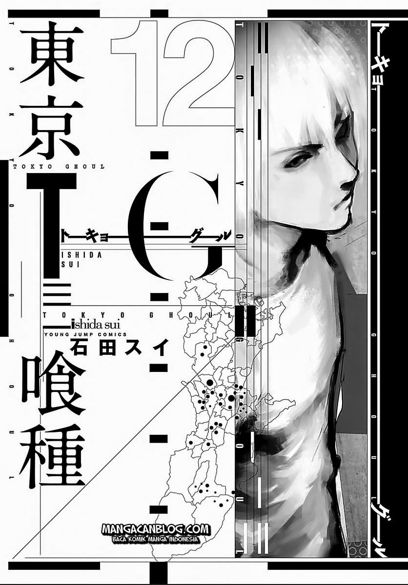 Tokyo Ghoul Chapter 112 - halaman 2