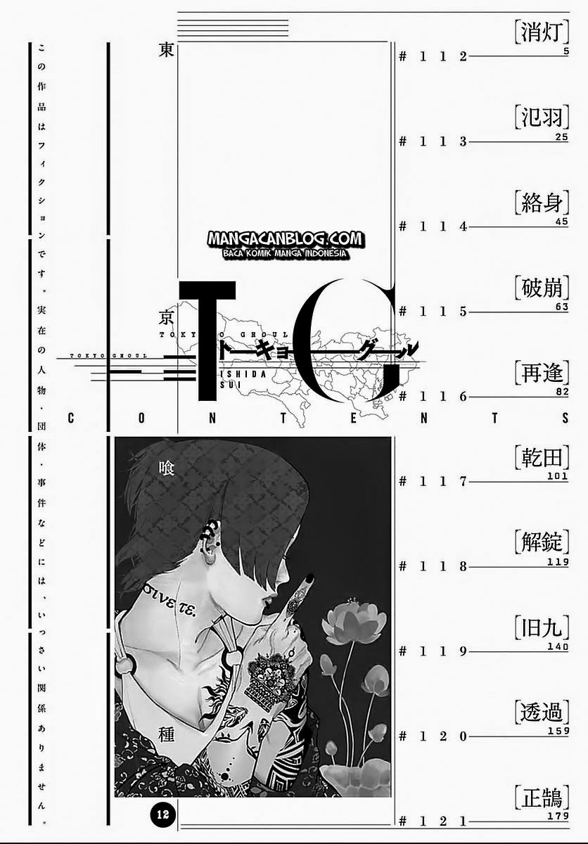 Tokyo Ghoul Chapter 112 - halaman 5