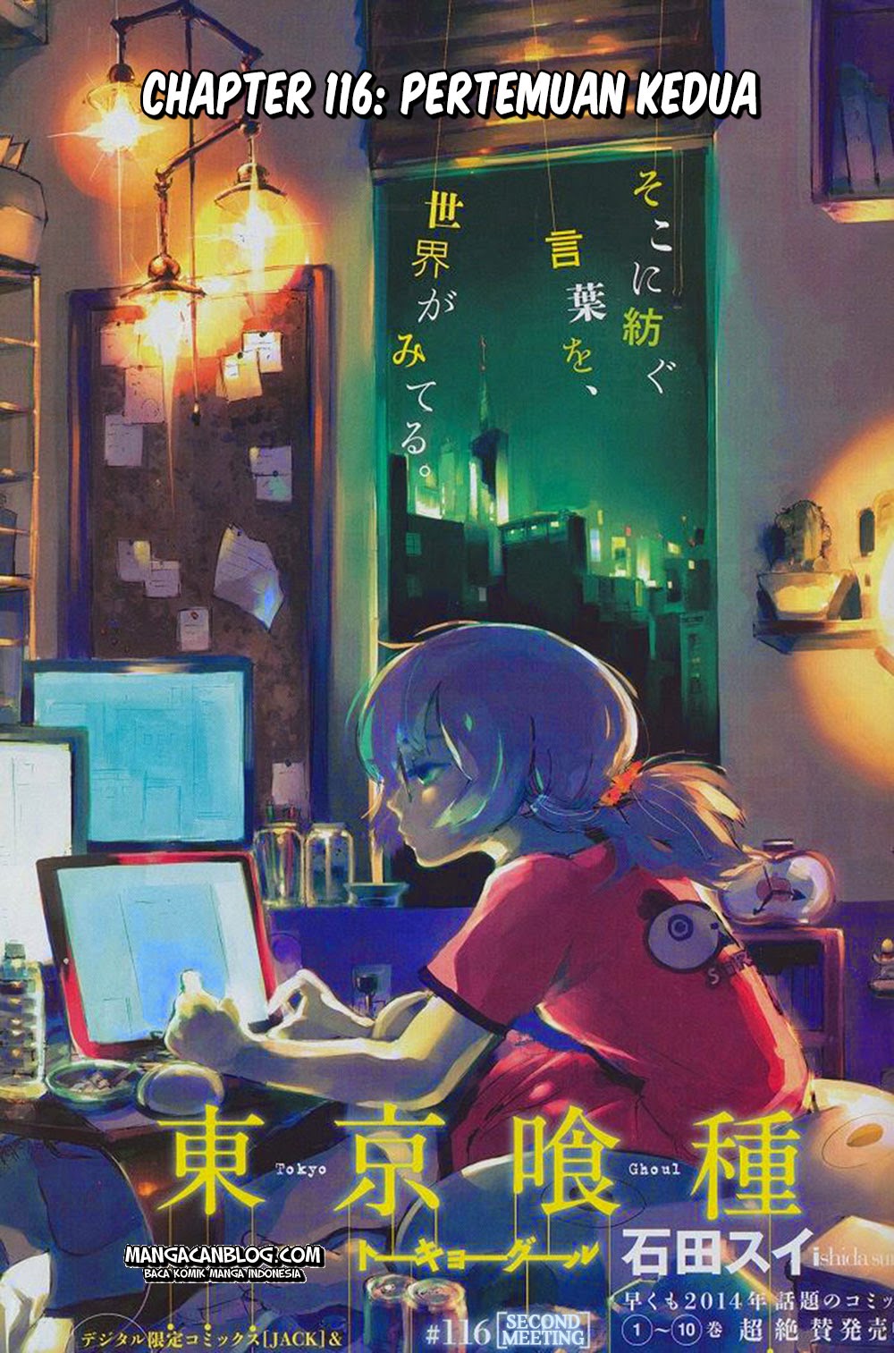 Tokyo Ghoul Chapter 116 - halaman 1