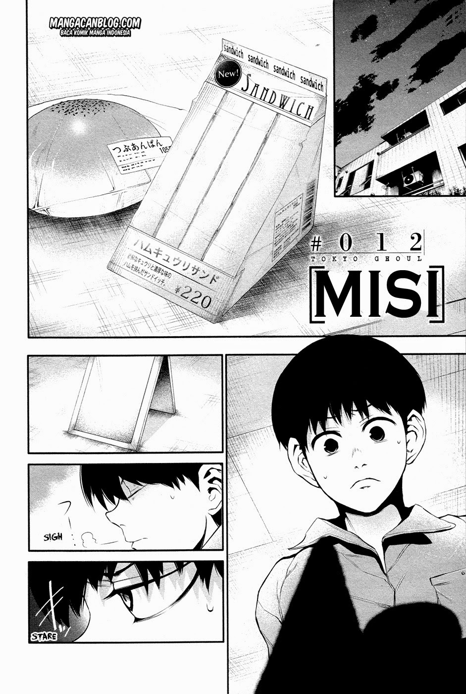 Tokyo Ghoul Chapter 12 - halaman 2