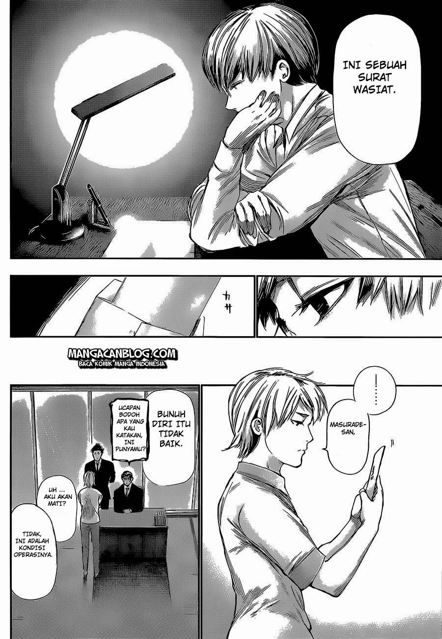 Tokyo Ghoul Chapter 123 - halaman 12