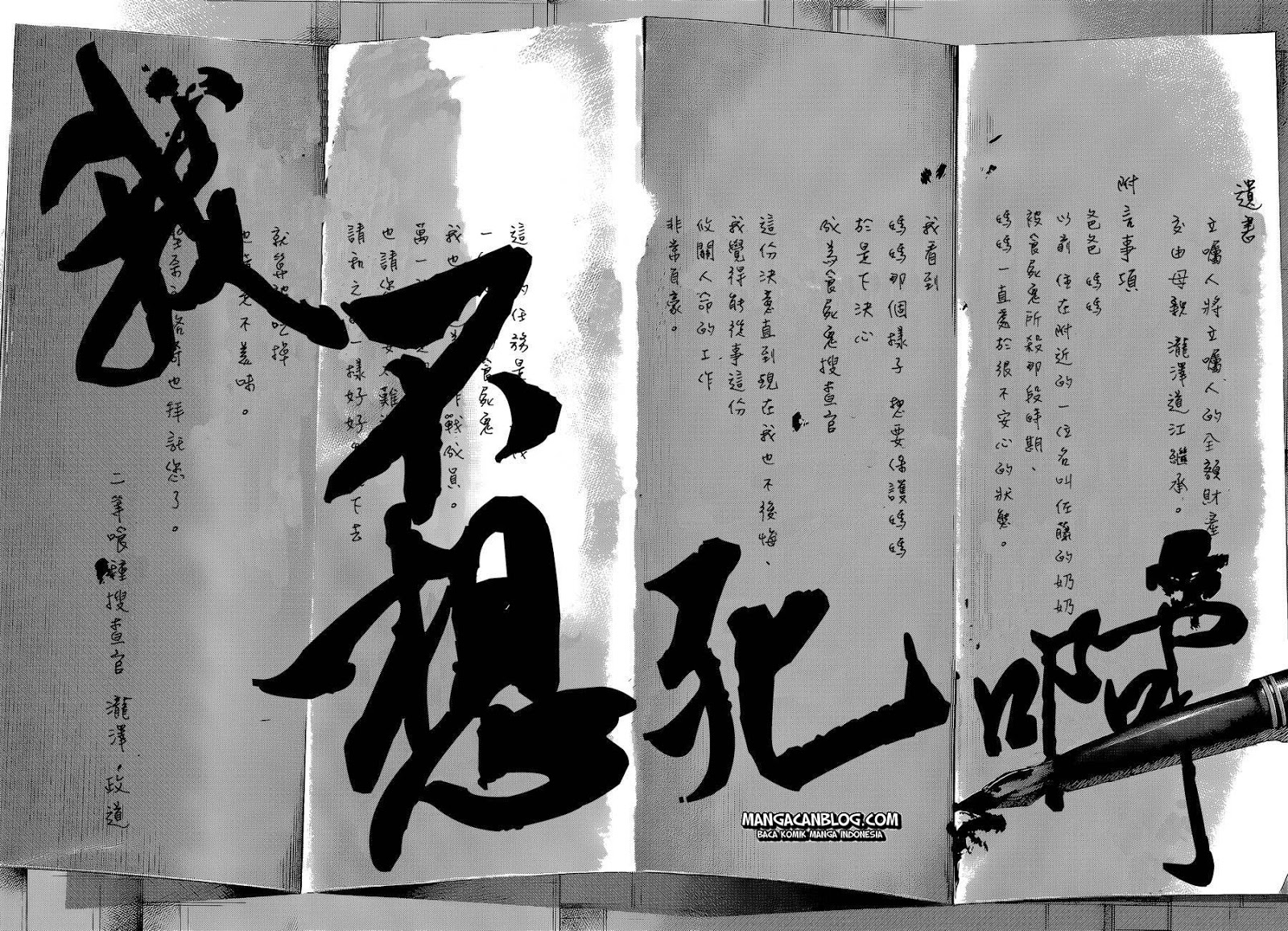 Tokyo Ghoul Chapter 123 - halaman 16