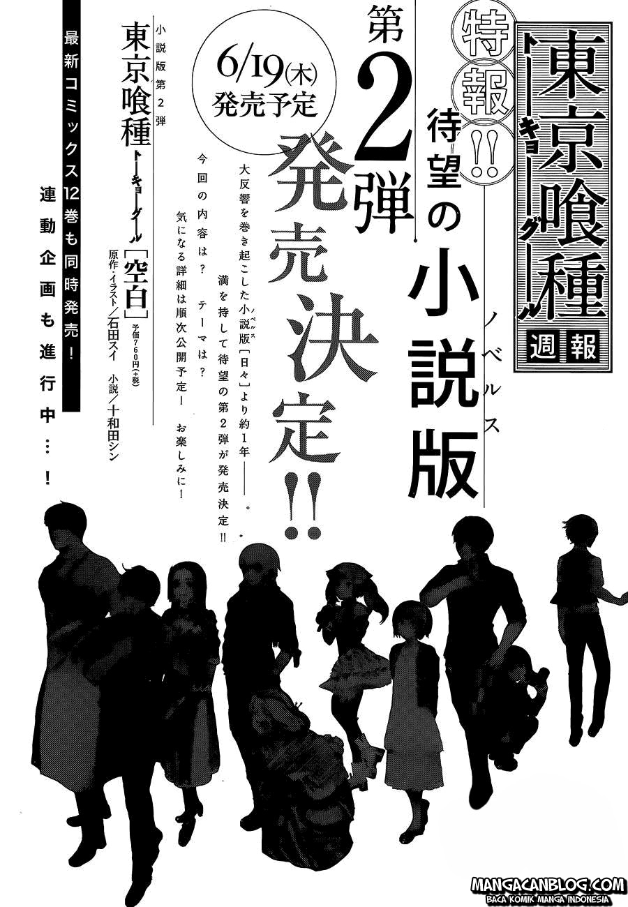 Tokyo Ghoul Chapter 126 - halaman 1