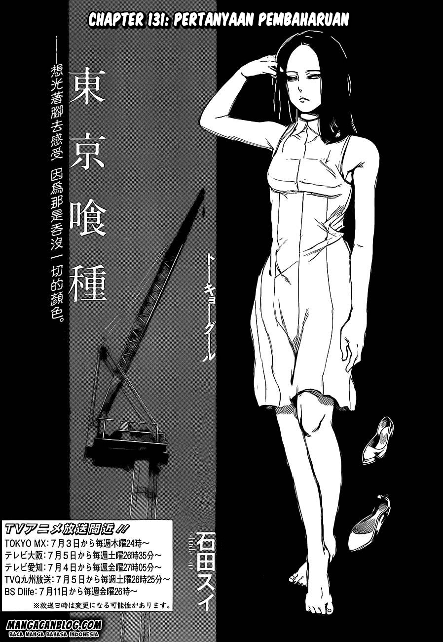 Tokyo Ghoul Chapter 131 - halaman 4