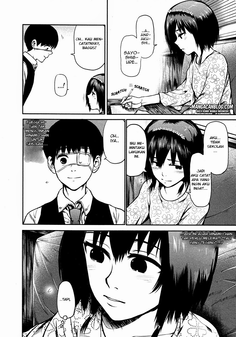 Tokyo Ghoul Chapter 14 - halaman 12