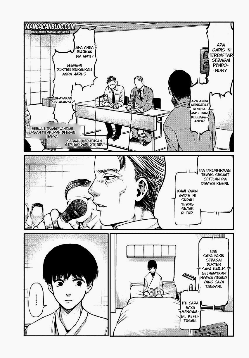 Tokyo Ghoul Chapter 2 - halaman 3