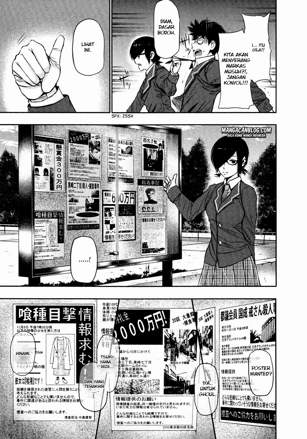 Tokyo Ghoul Chapter 20 - halaman 12