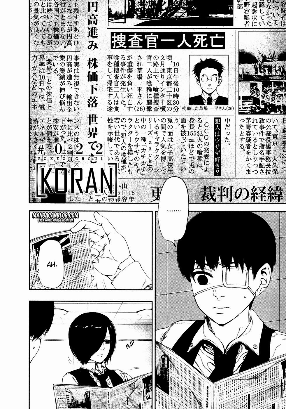 Tokyo Ghoul Chapter 22 - halaman 2