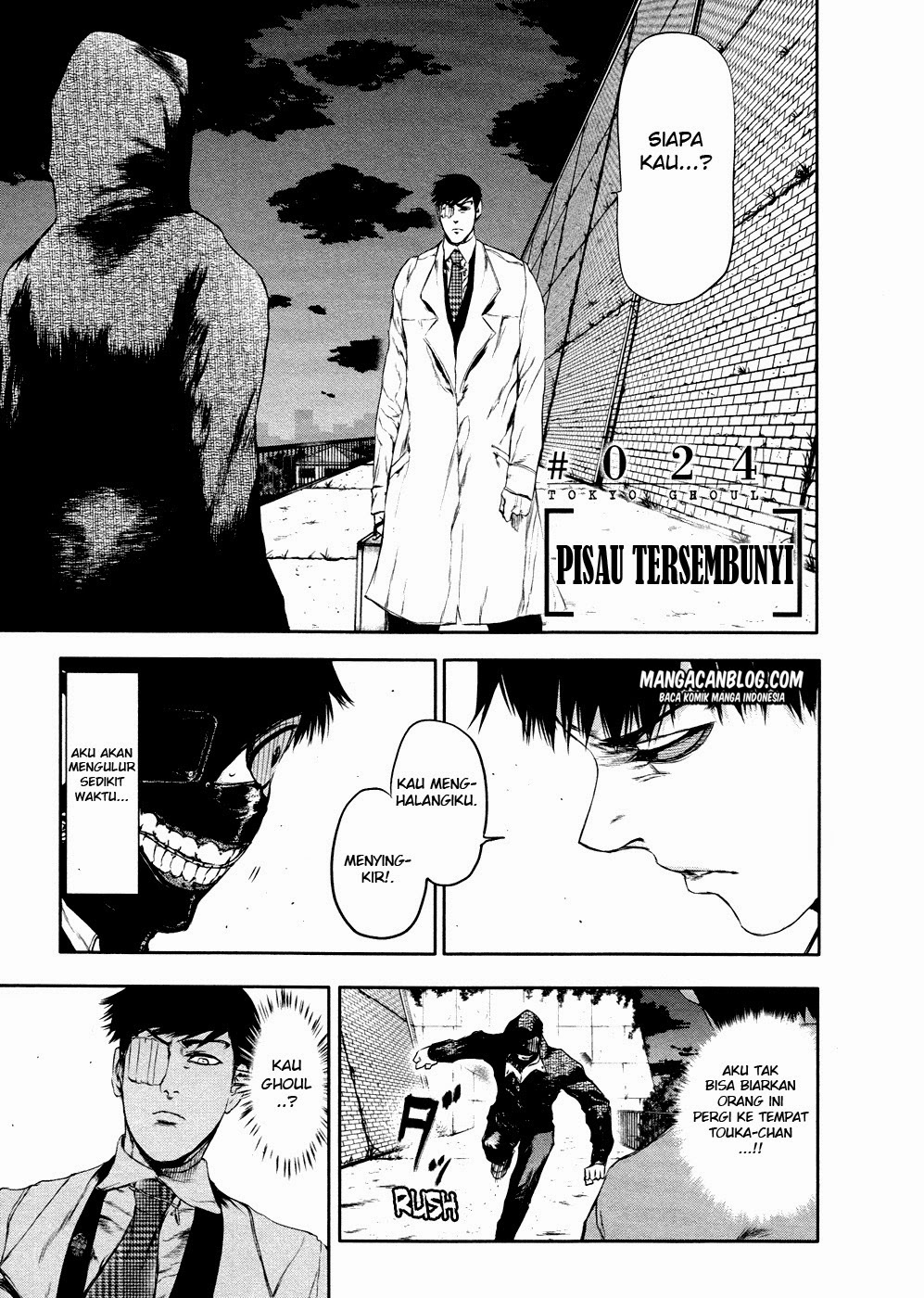 Tokyo Ghoul Chapter 24 - halaman 1
