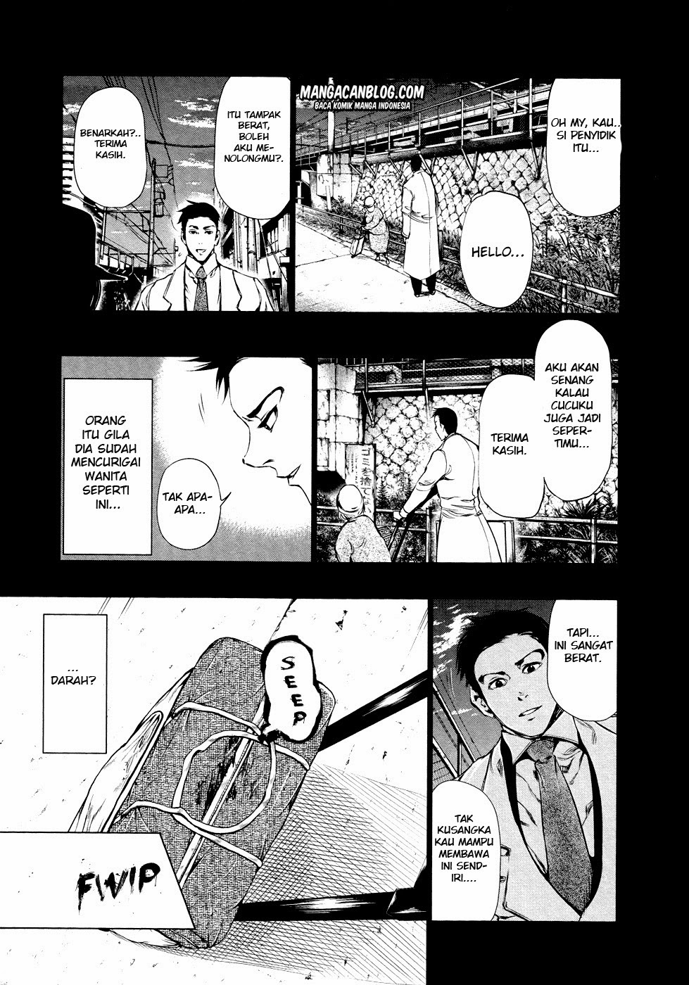 Tokyo Ghoul Chapter 29 - halaman 12