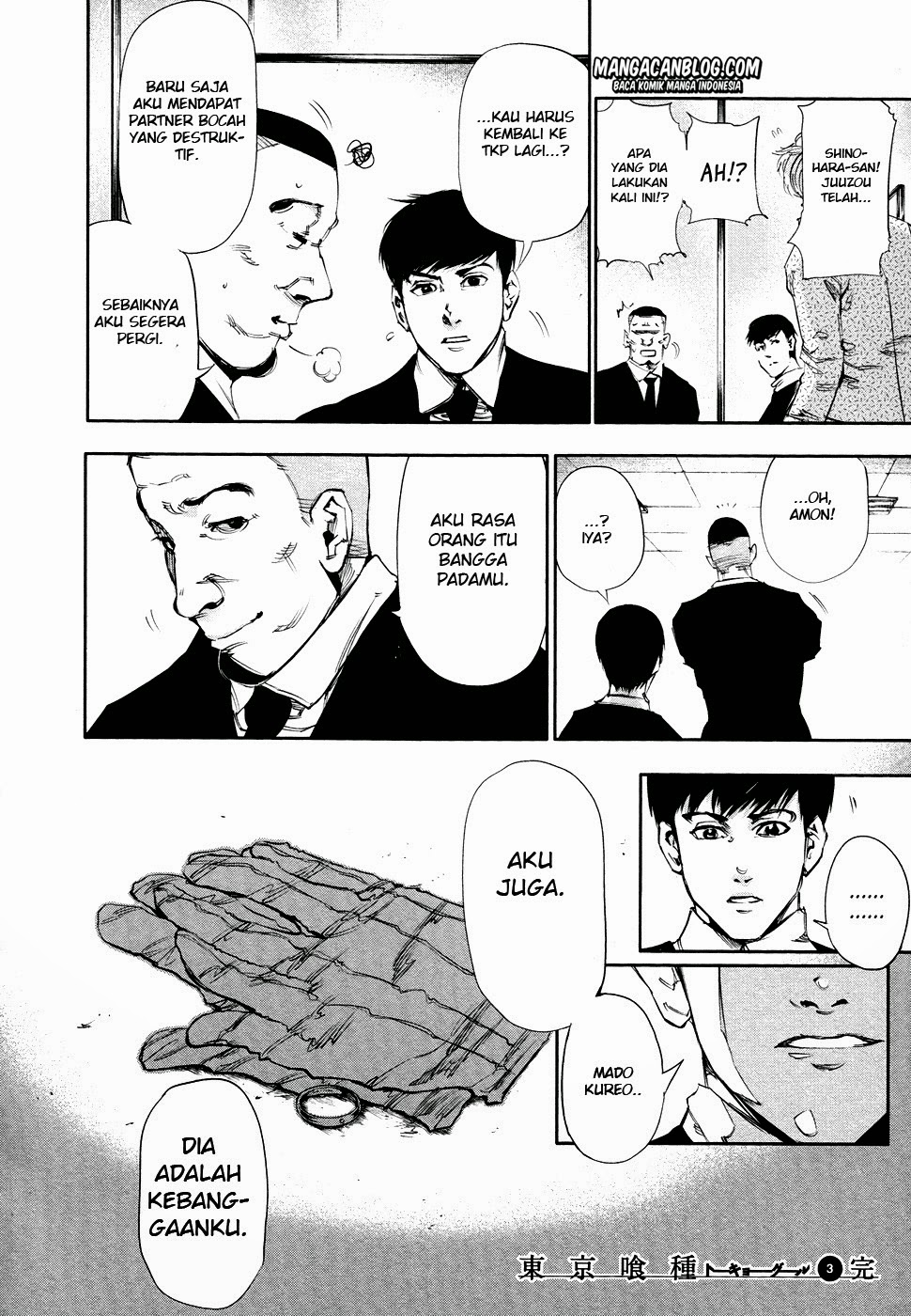 Tokyo Ghoul Chapter 29 - halaman 17