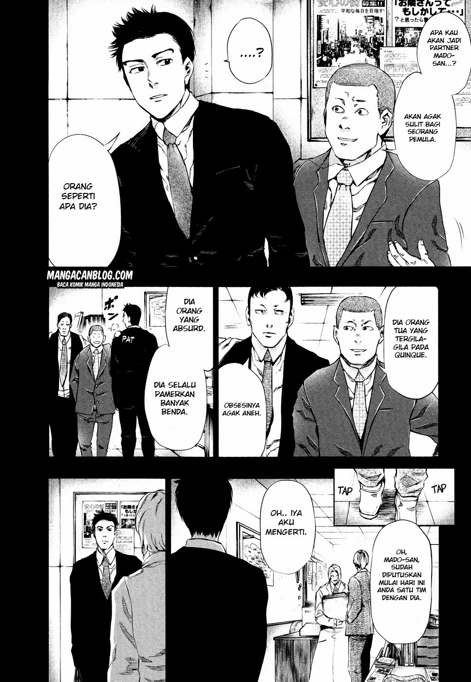Tokyo Ghoul Chapter 29 - halaman 3