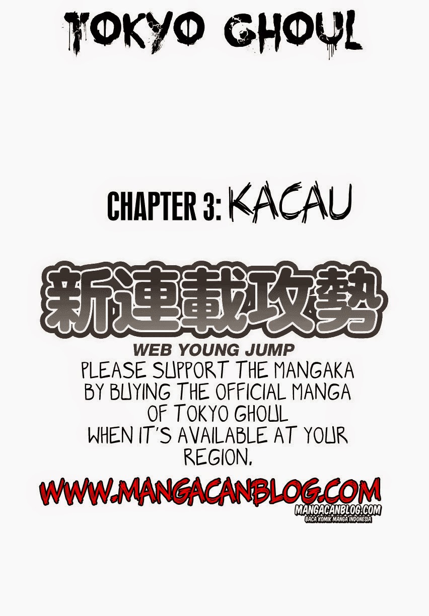 Tokyo Ghoul Chapter 3 - halaman 1