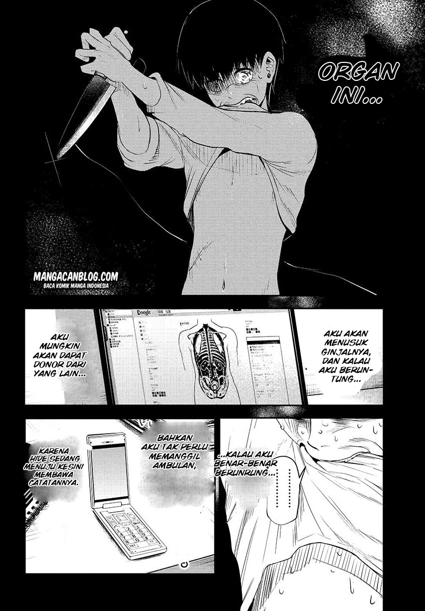 Tokyo Ghoul Chapter 3 - halaman 14
