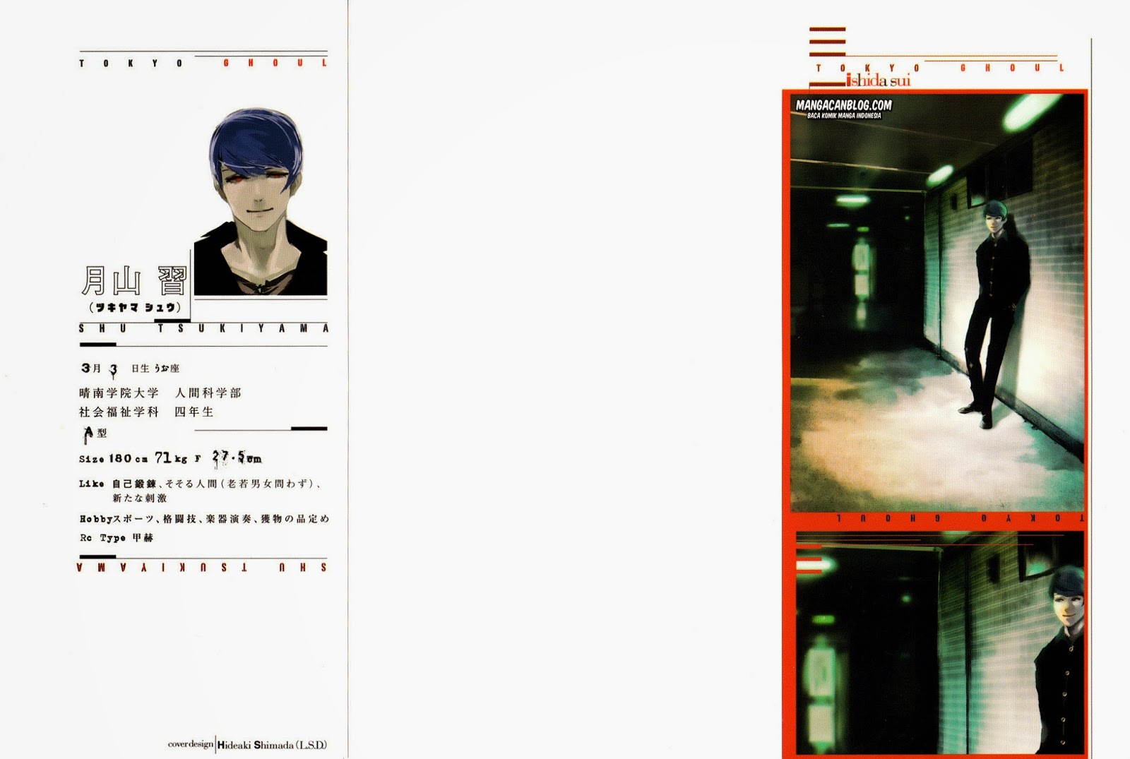 Tokyo Ghoul Chapter 30 - halaman 1