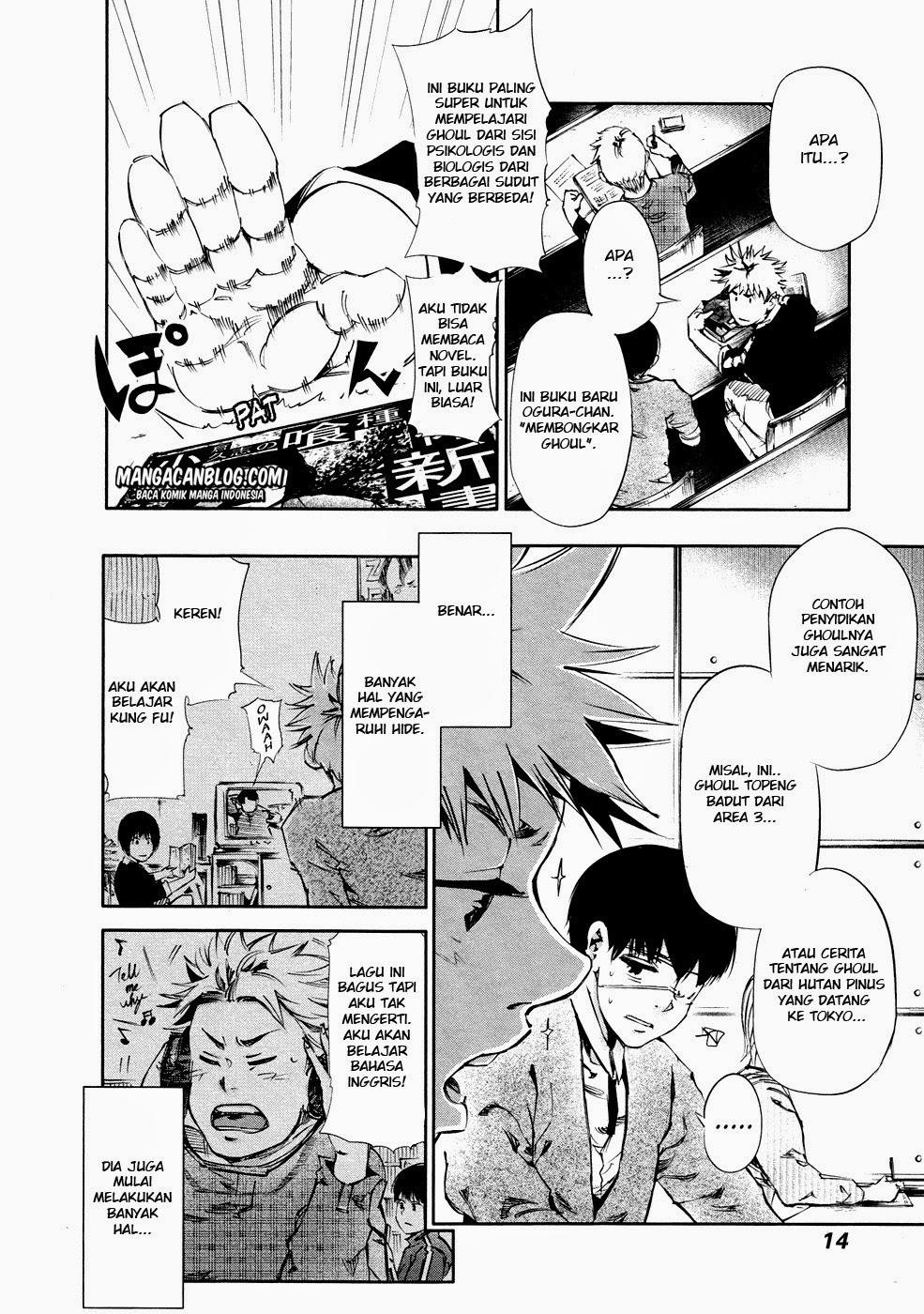 Tokyo Ghoul Chapter 30 - halaman 13