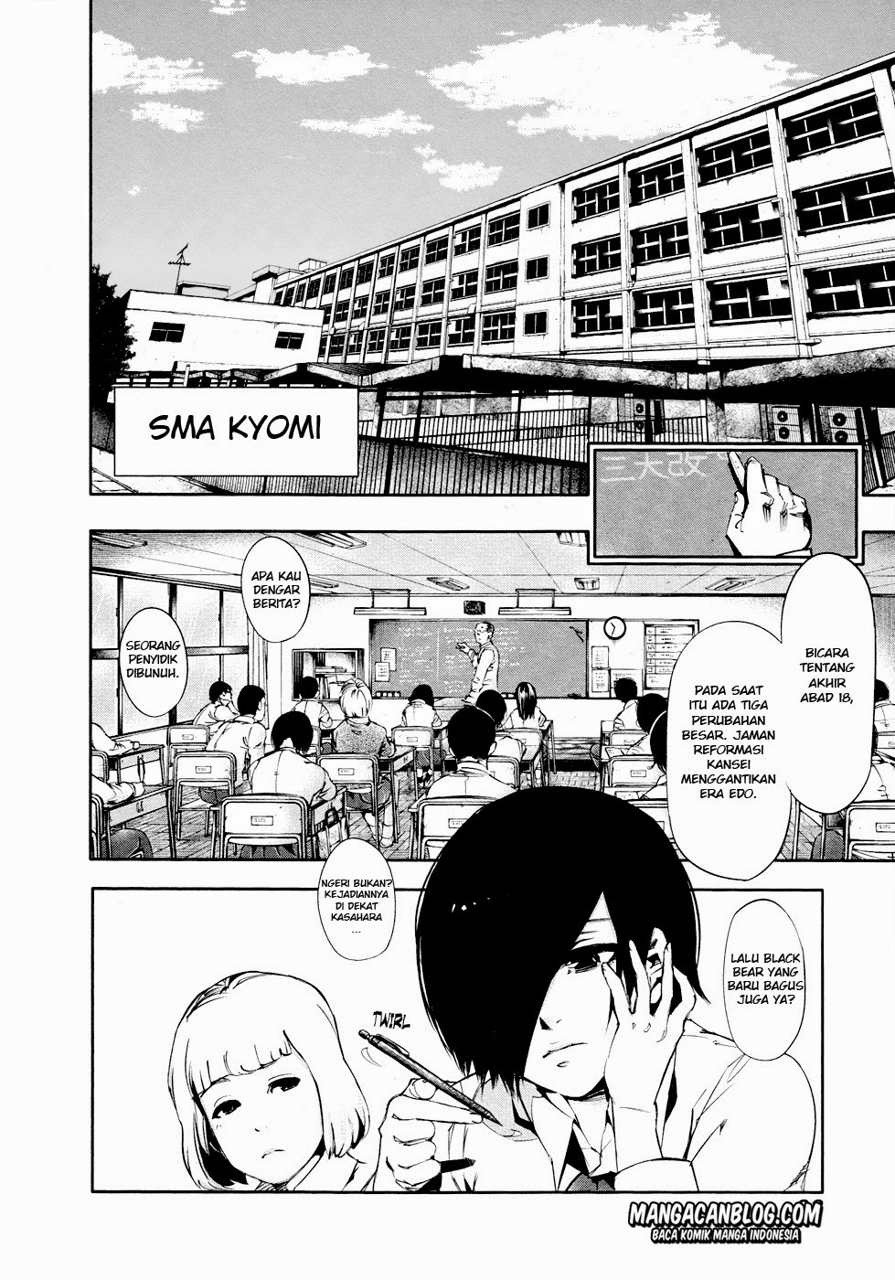 Tokyo Ghoul Chapter 31 - halaman 2