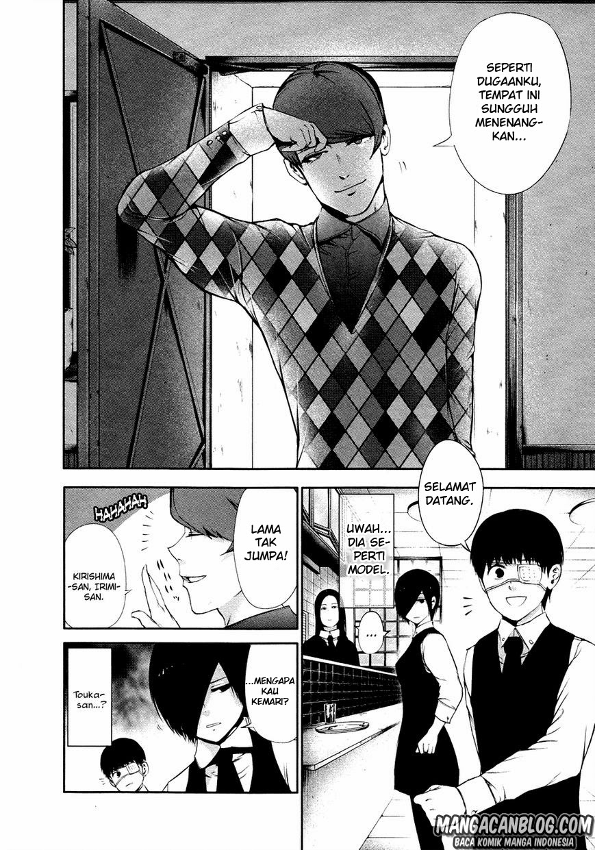 Tokyo Ghoul Chapter 32 - halaman 14