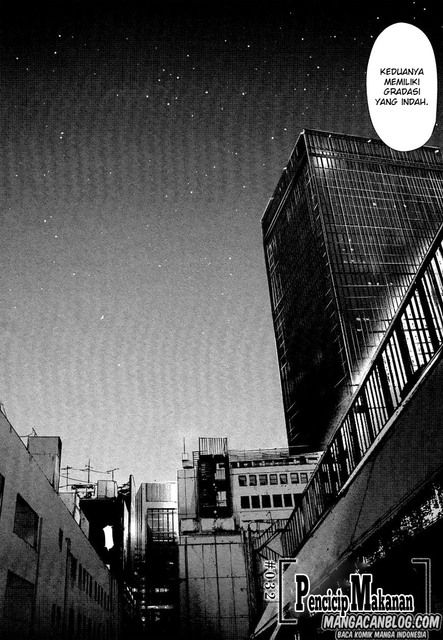 Tokyo Ghoul Chapter 32 - halaman 2