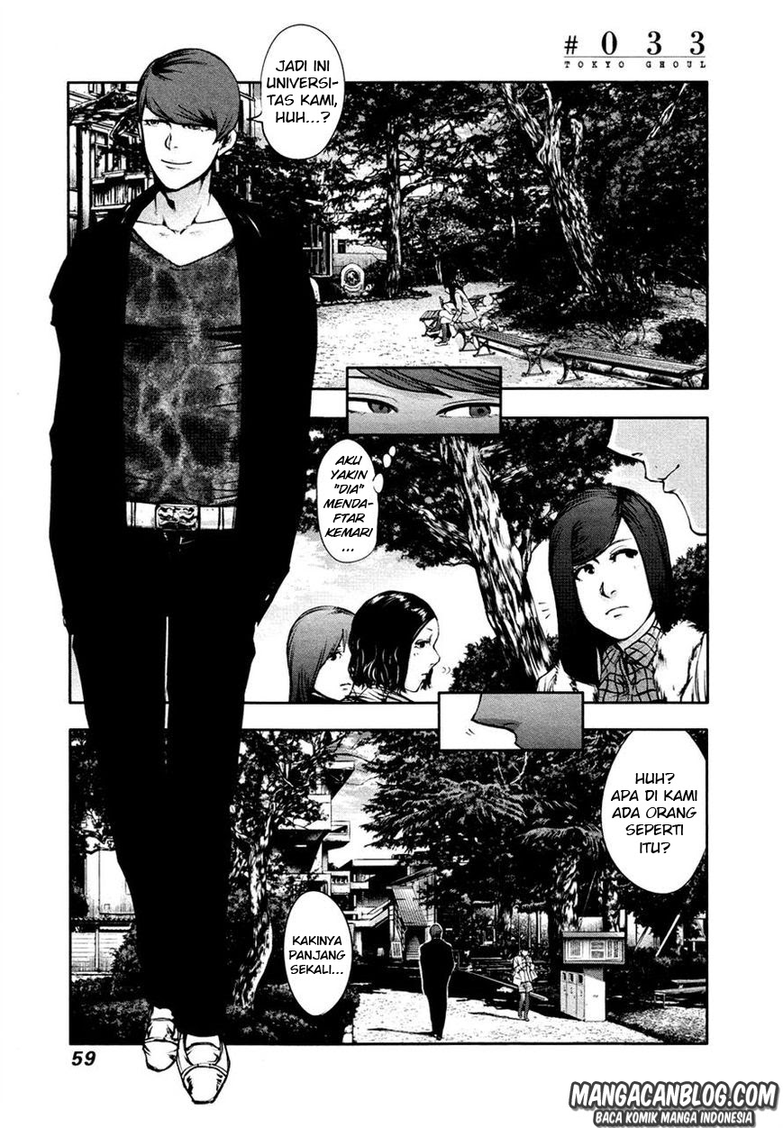 Tokyo Ghoul Chapter 33 - halaman 1