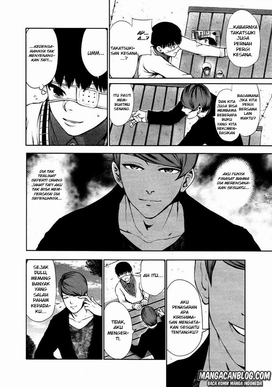 Tokyo Ghoul Chapter 33 - halaman 10