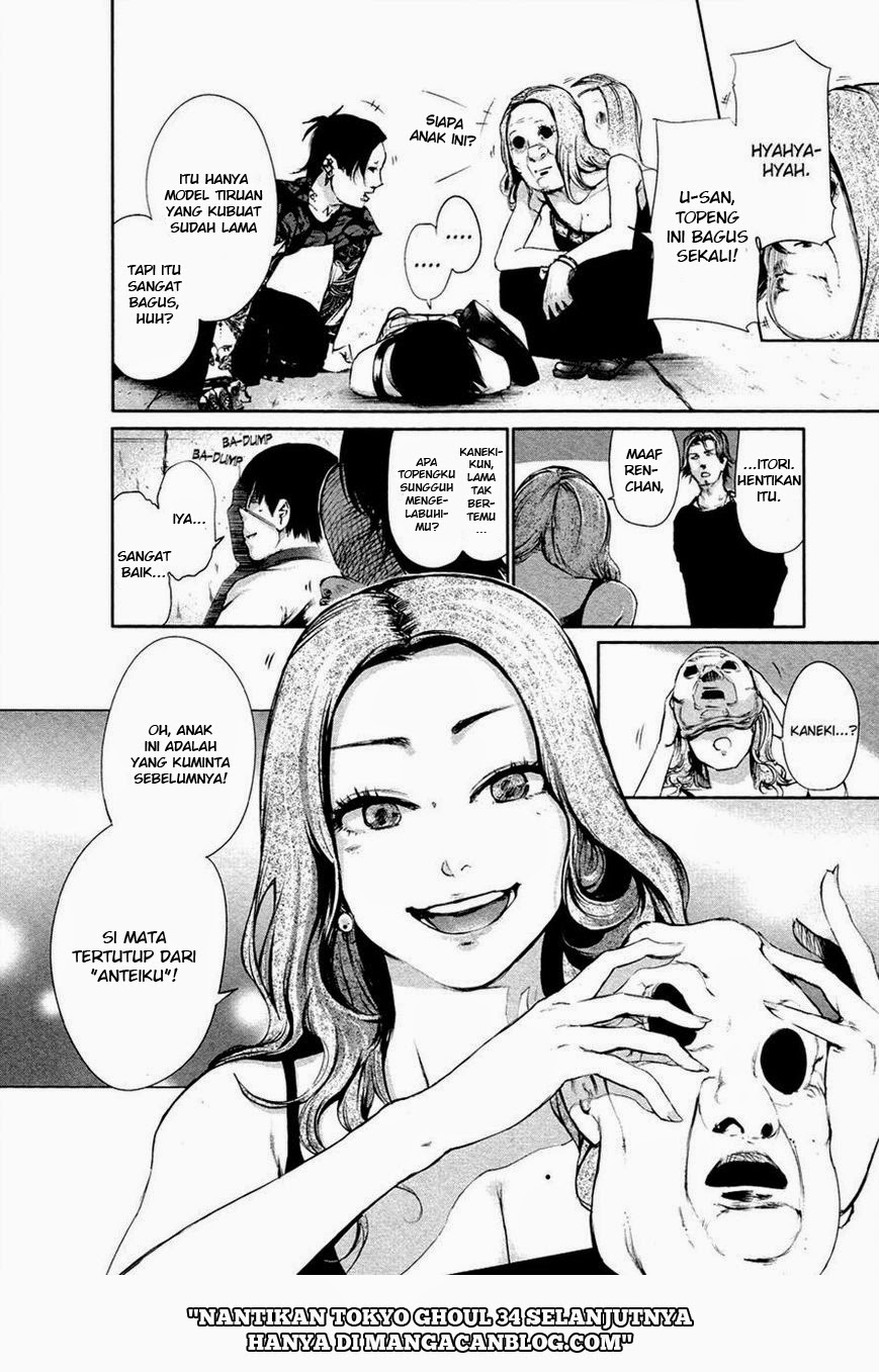 Tokyo Ghoul Chapter 33 - halaman 18