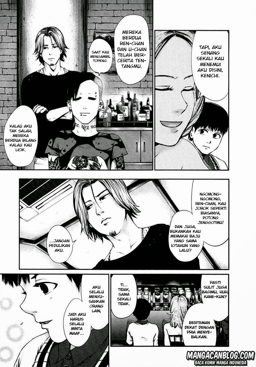 Tokyo Ghoul Chapter 34 - halaman 3