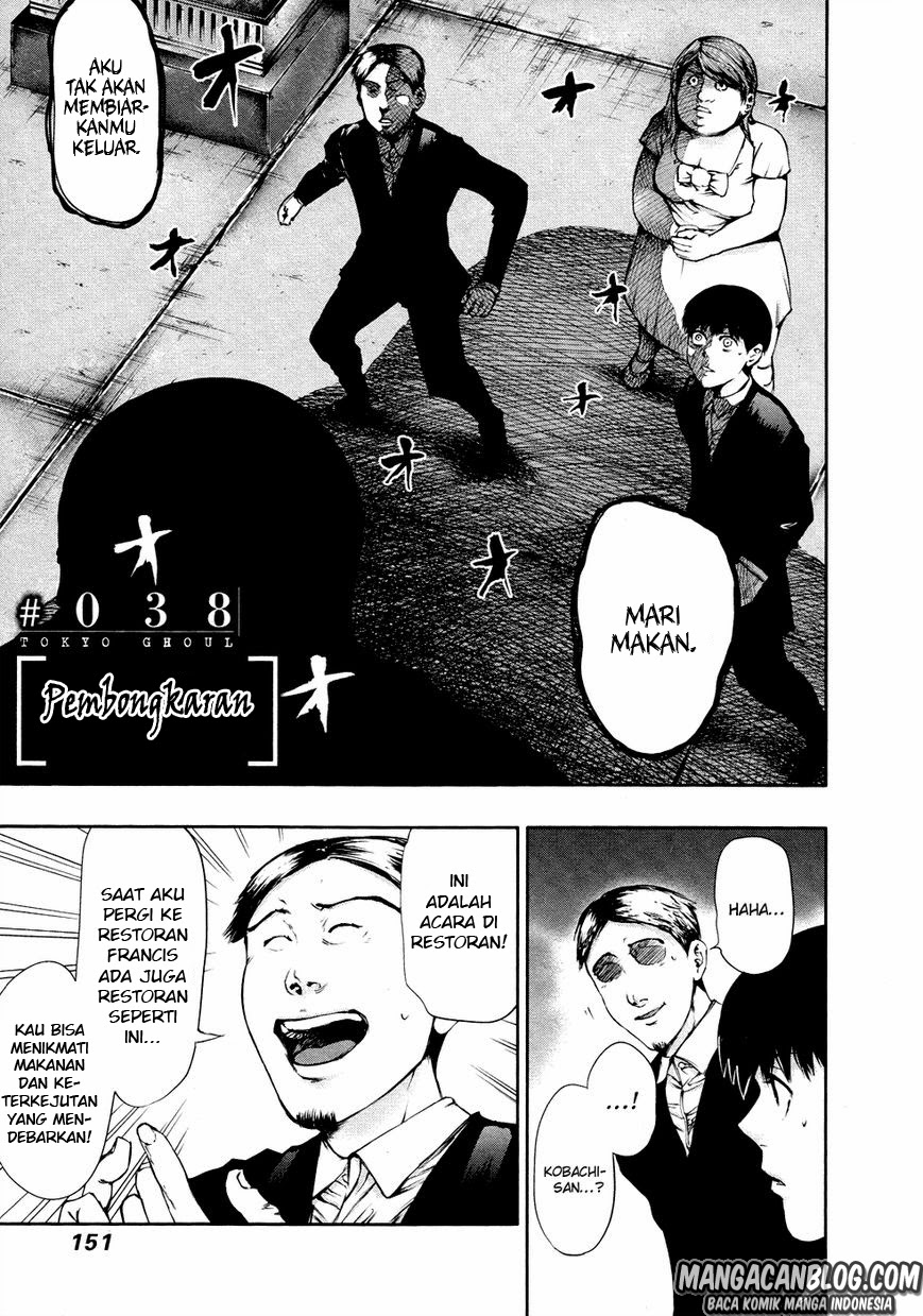 Tokyo Ghoul Chapter 38 - halaman 2