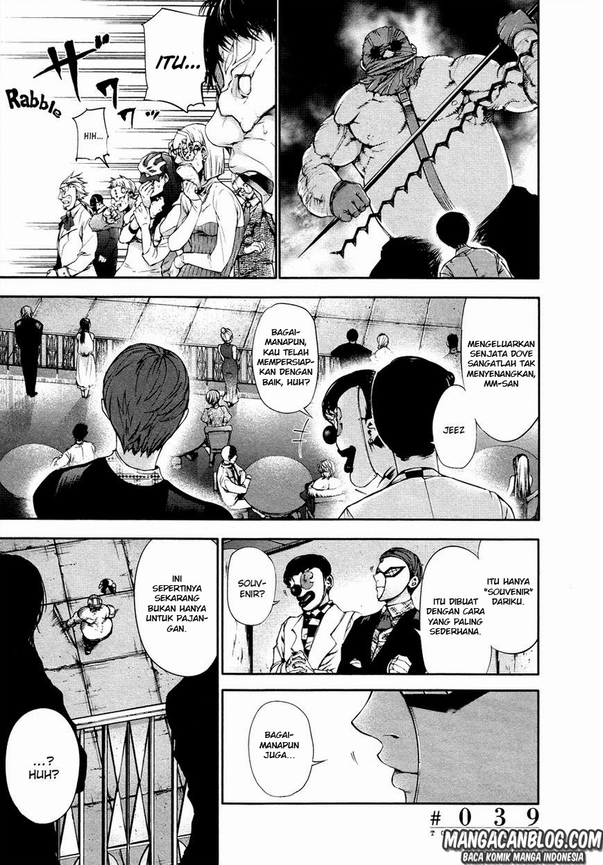 Tokyo Ghoul Chapter 39 - halaman 3