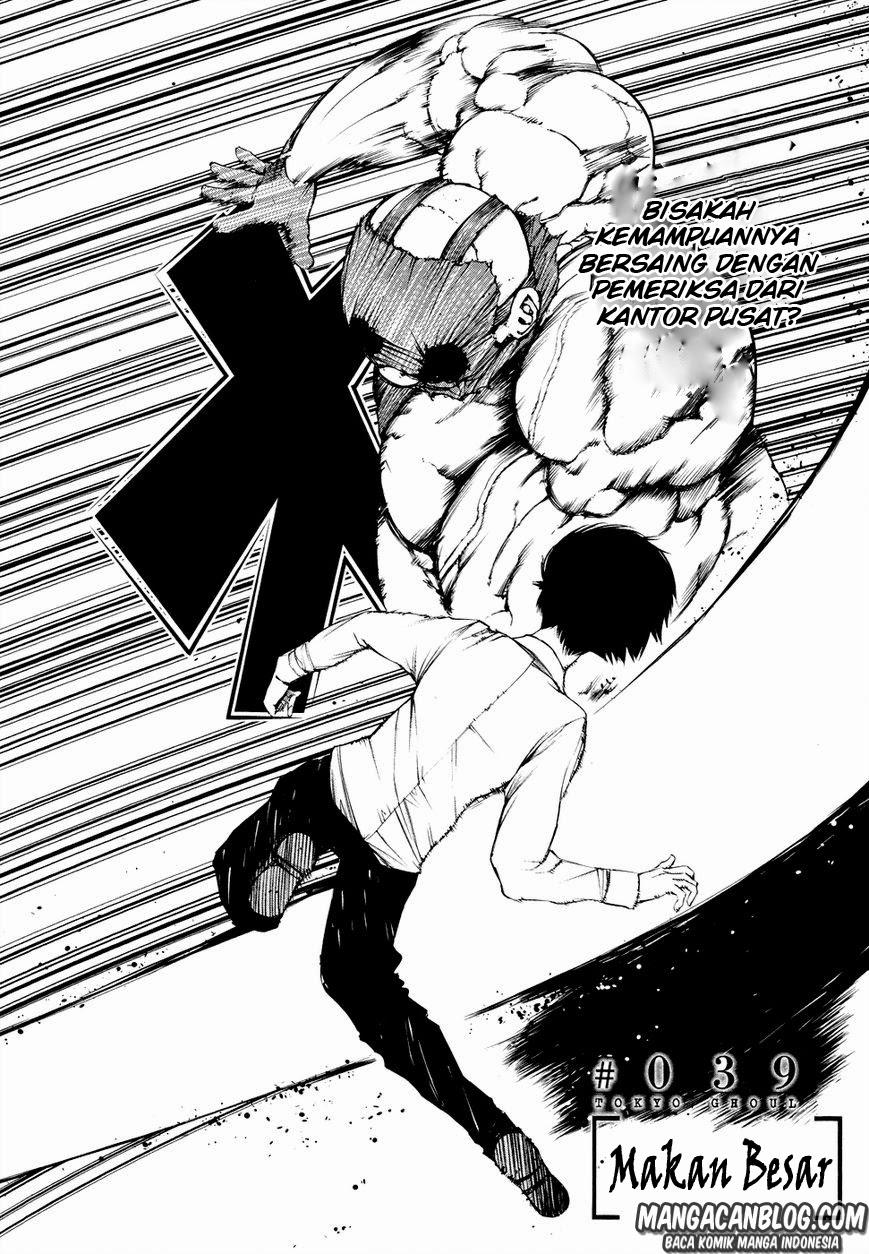 Tokyo Ghoul Chapter 39 - halaman 6