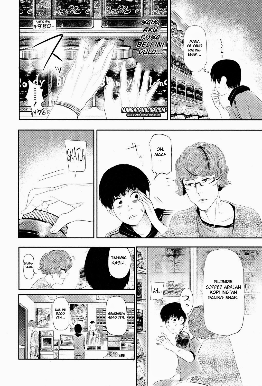 Tokyo Ghoul Chapter 4 - halaman 11