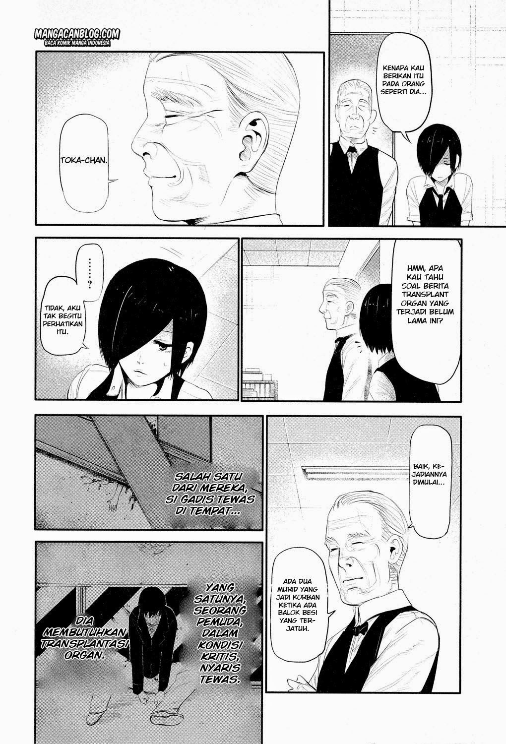 Tokyo Ghoul Chapter 4 - halaman 3