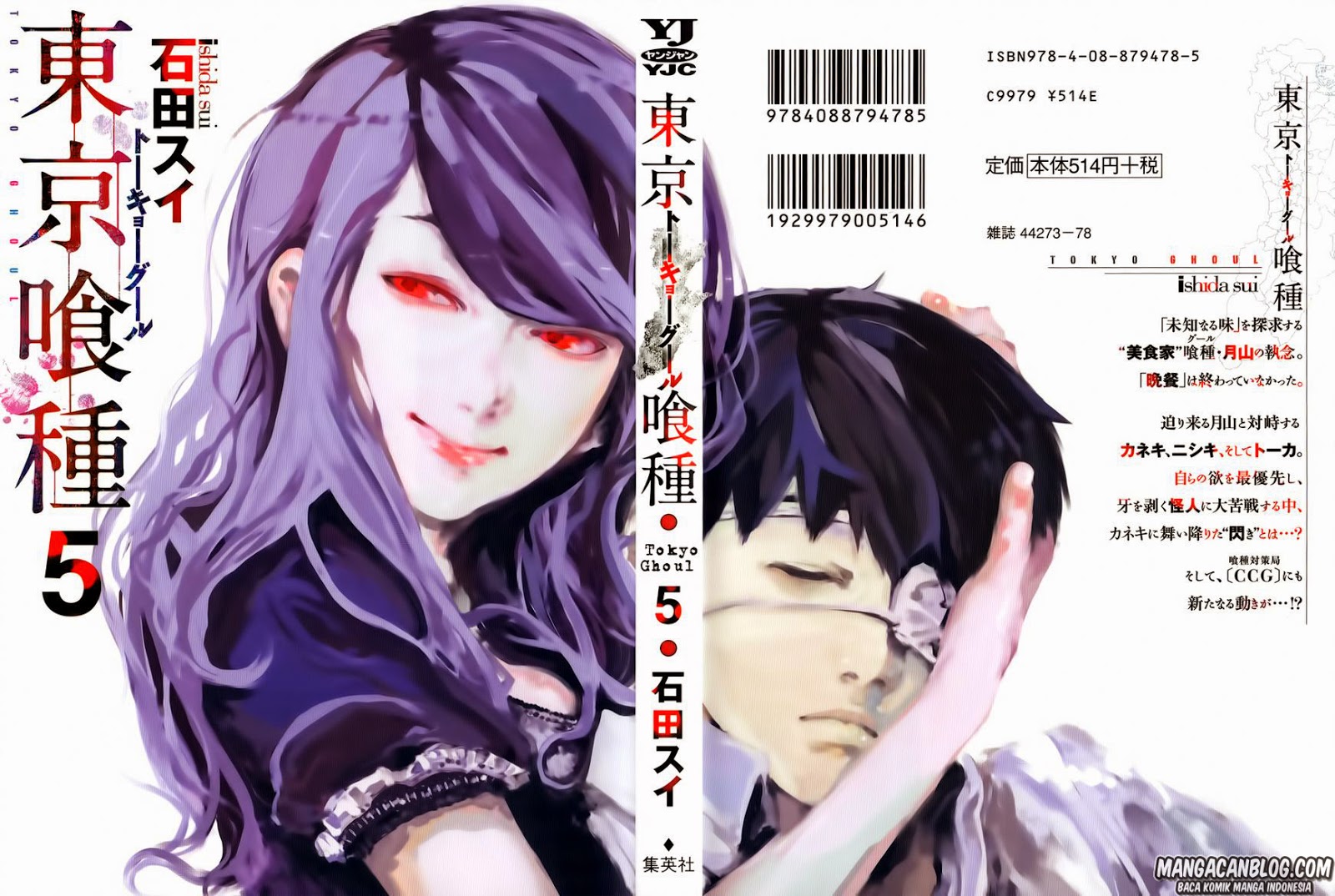 Tokyo Ghoul Chapter 40 - halaman 2