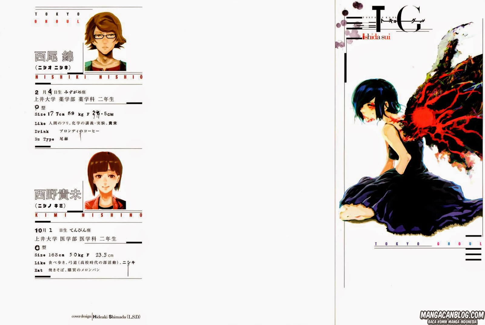 Tokyo Ghoul Chapter 40 - halaman 3