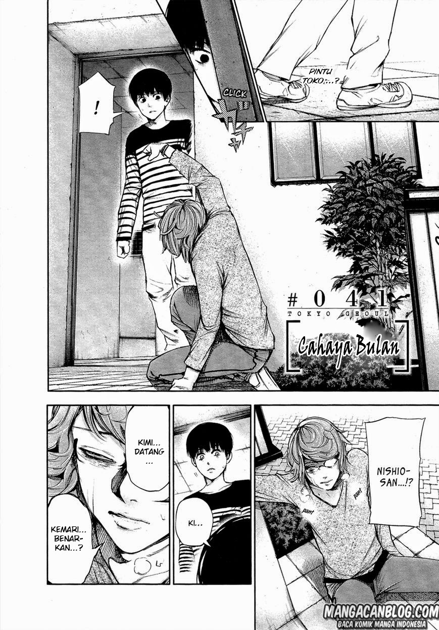 Tokyo Ghoul Chapter 41 - halaman 5