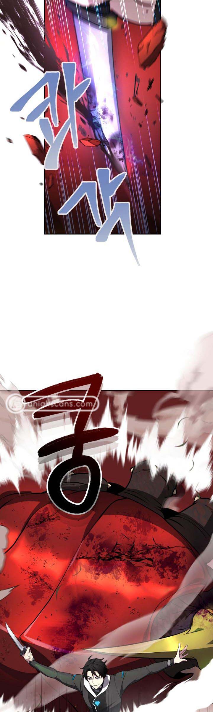 Tokyo Ghoul Chapter 48 - halaman 4