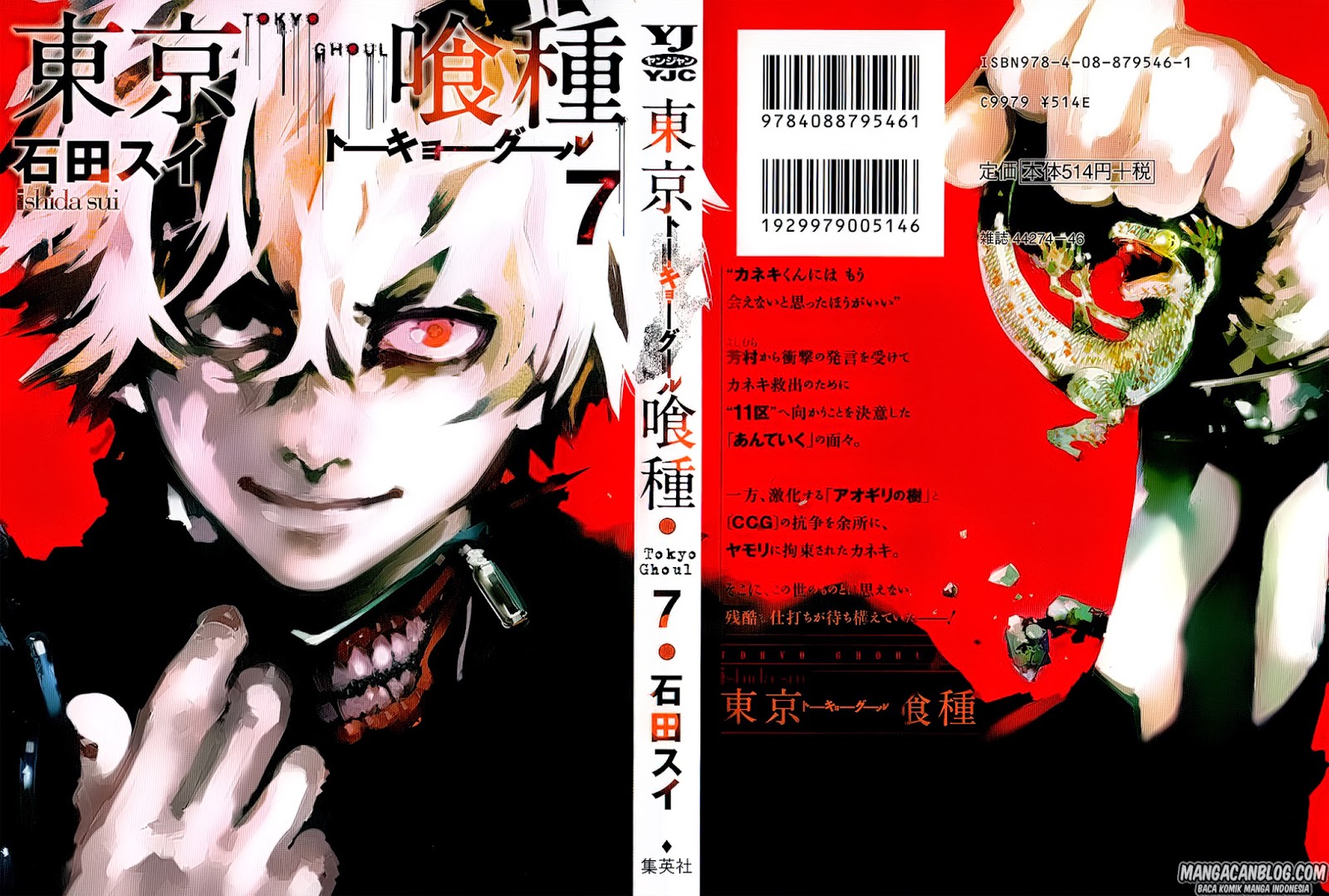 Tokyo Ghoul Chapter 59 - halaman 1