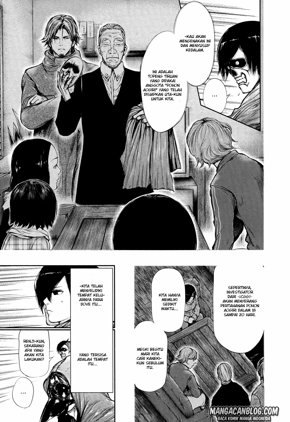 Tokyo Ghoul Chapter 66 - halaman 3