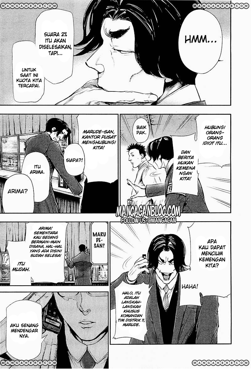Tokyo Ghoul Chapter 78 - halaman 12