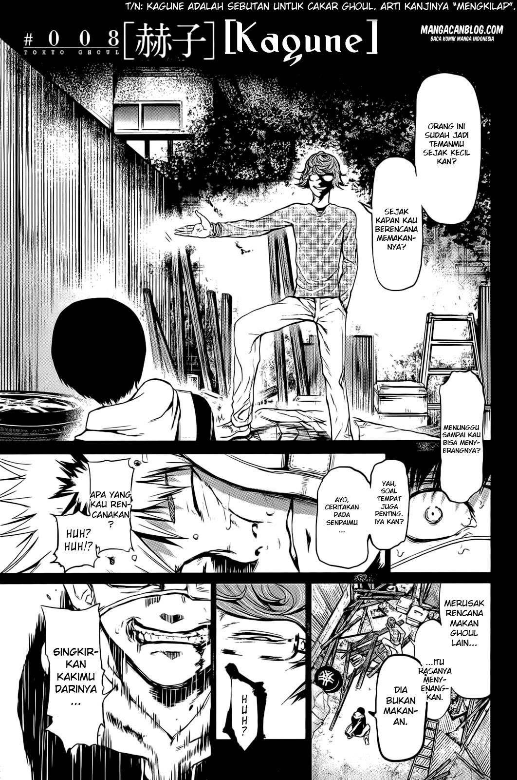 Tokyo Ghoul Chapter 8 - halaman 1